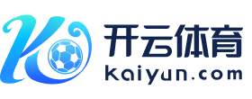 开云网页注册登录人口(中国)股份有限公司